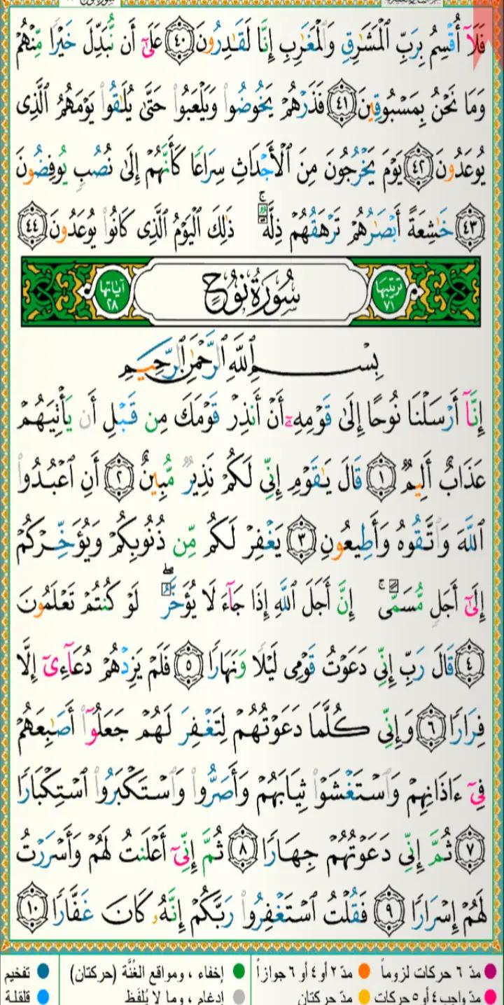 @Love Isalm Quraan