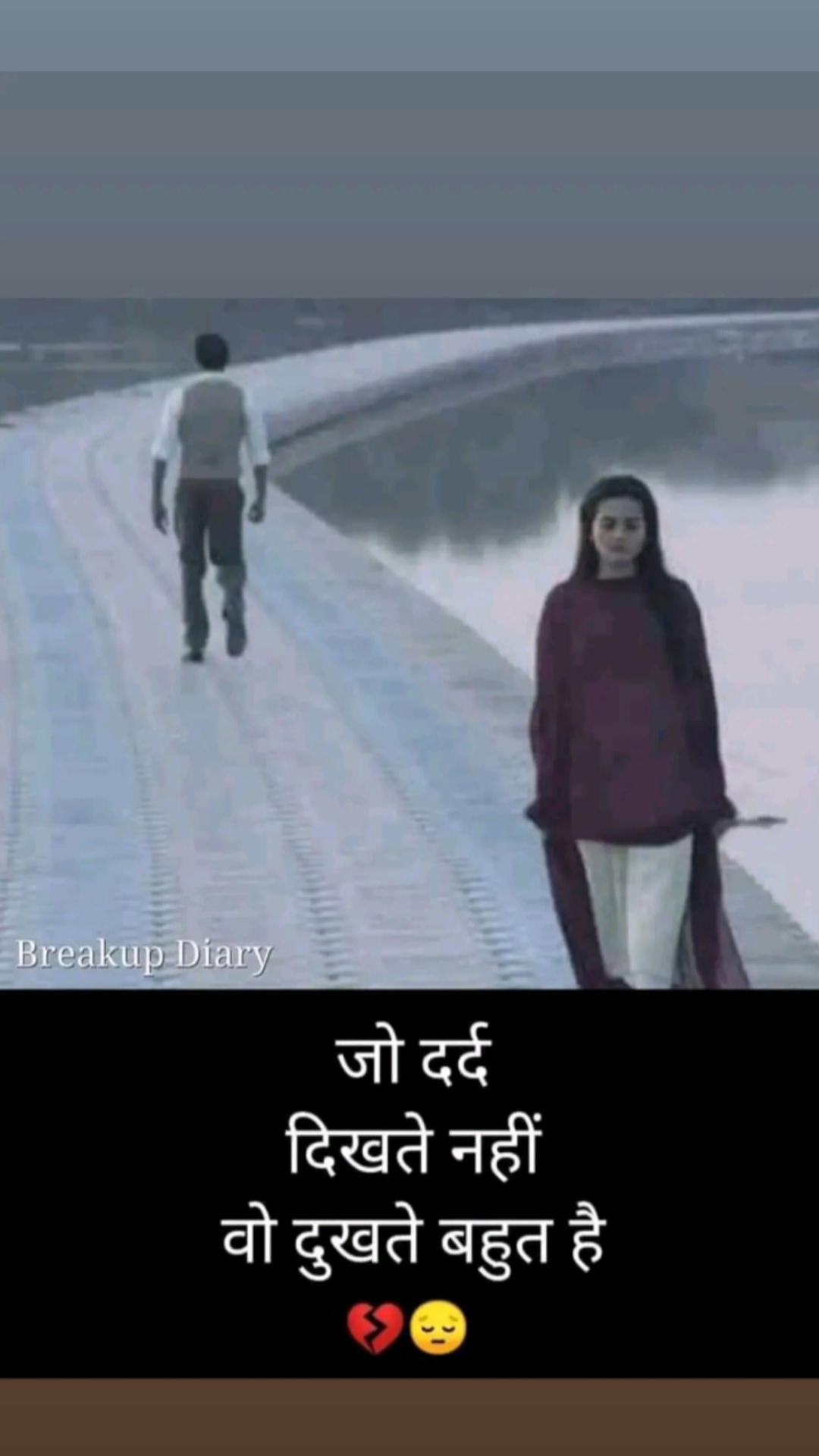 @Jaya Dubedi