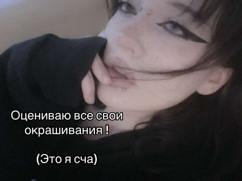 @Тгк : M1zuNy4n 🐈&zwj;⬛🪷