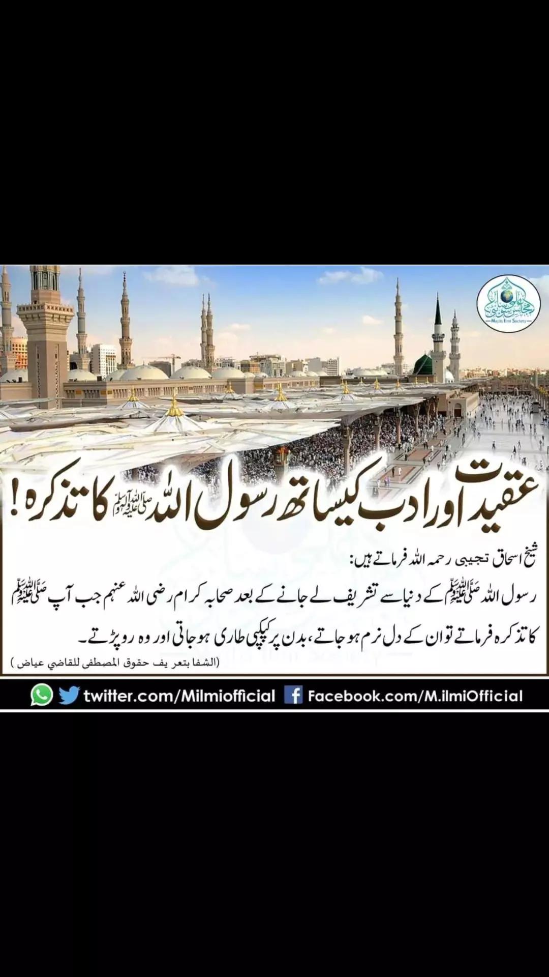 @اخوت گروپ سمندری