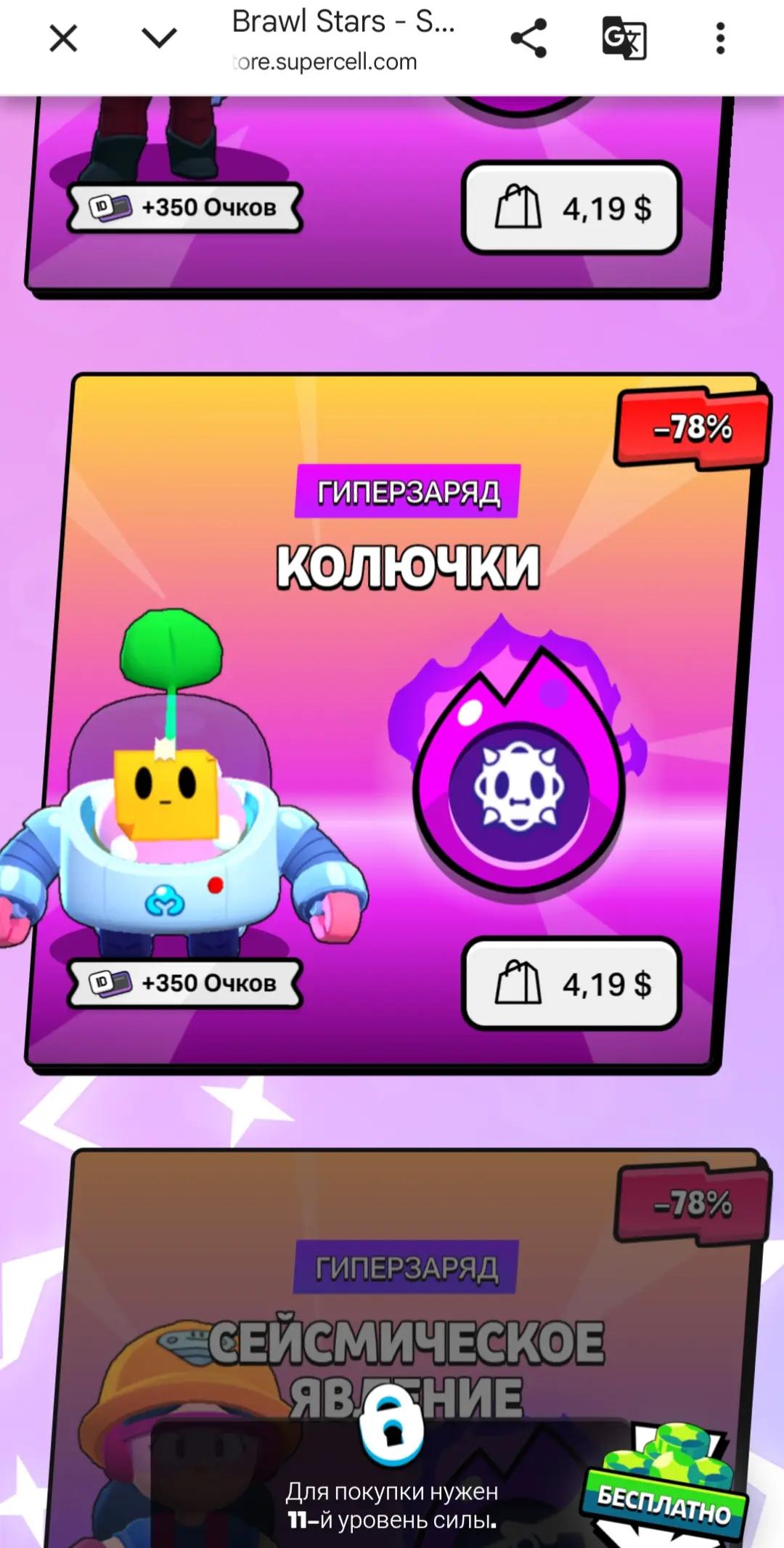 @живчик