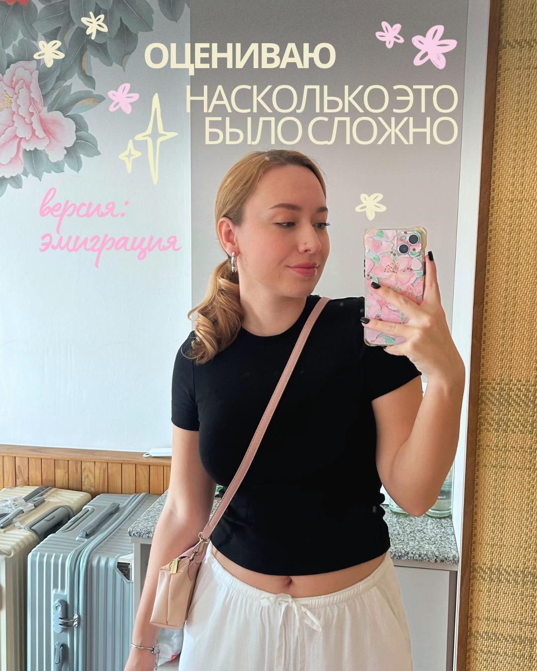 @Тоня и Катя тг: ohayovlog