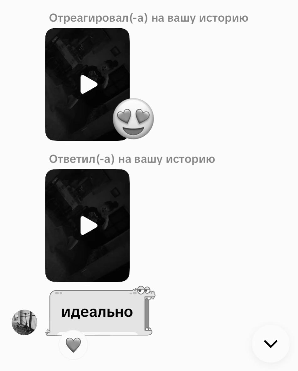 @наська