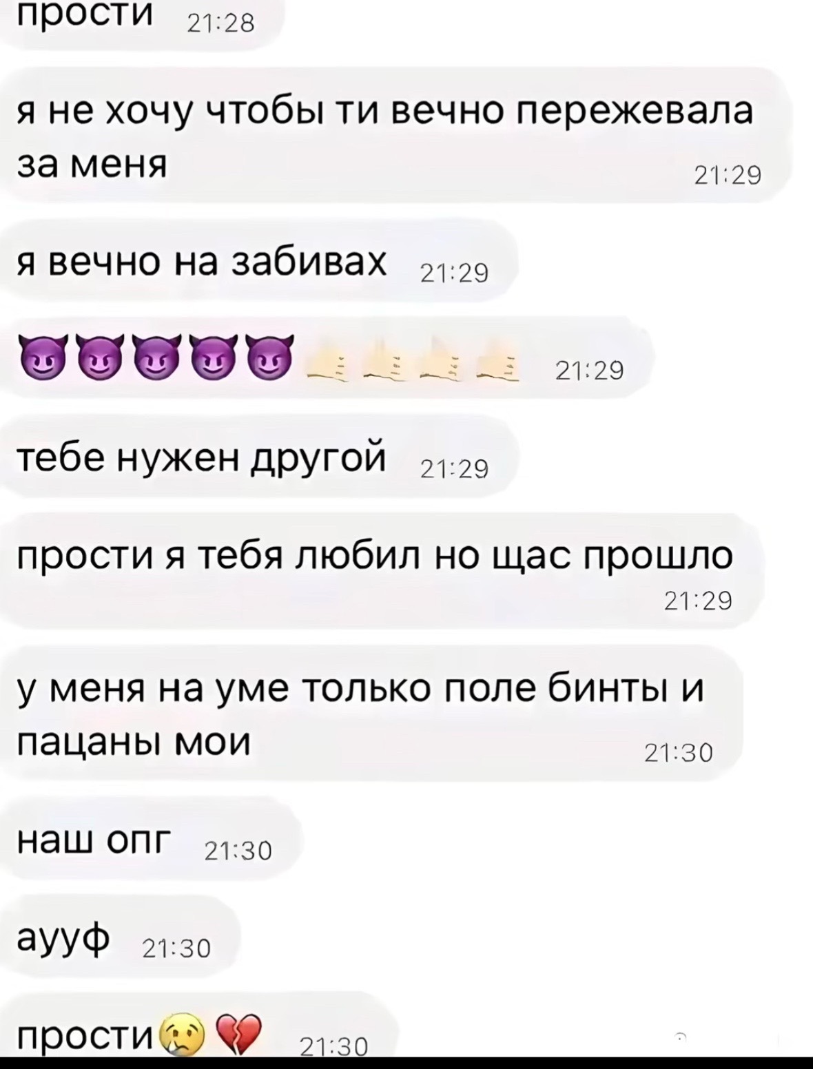 @Tost