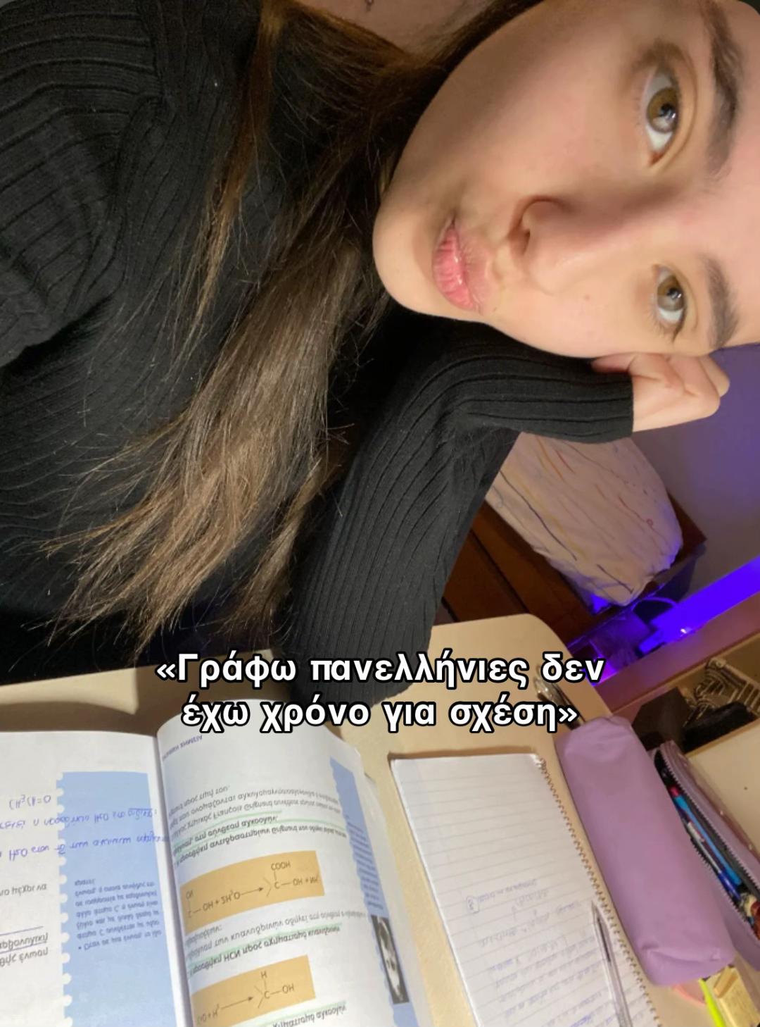 @σταυ
