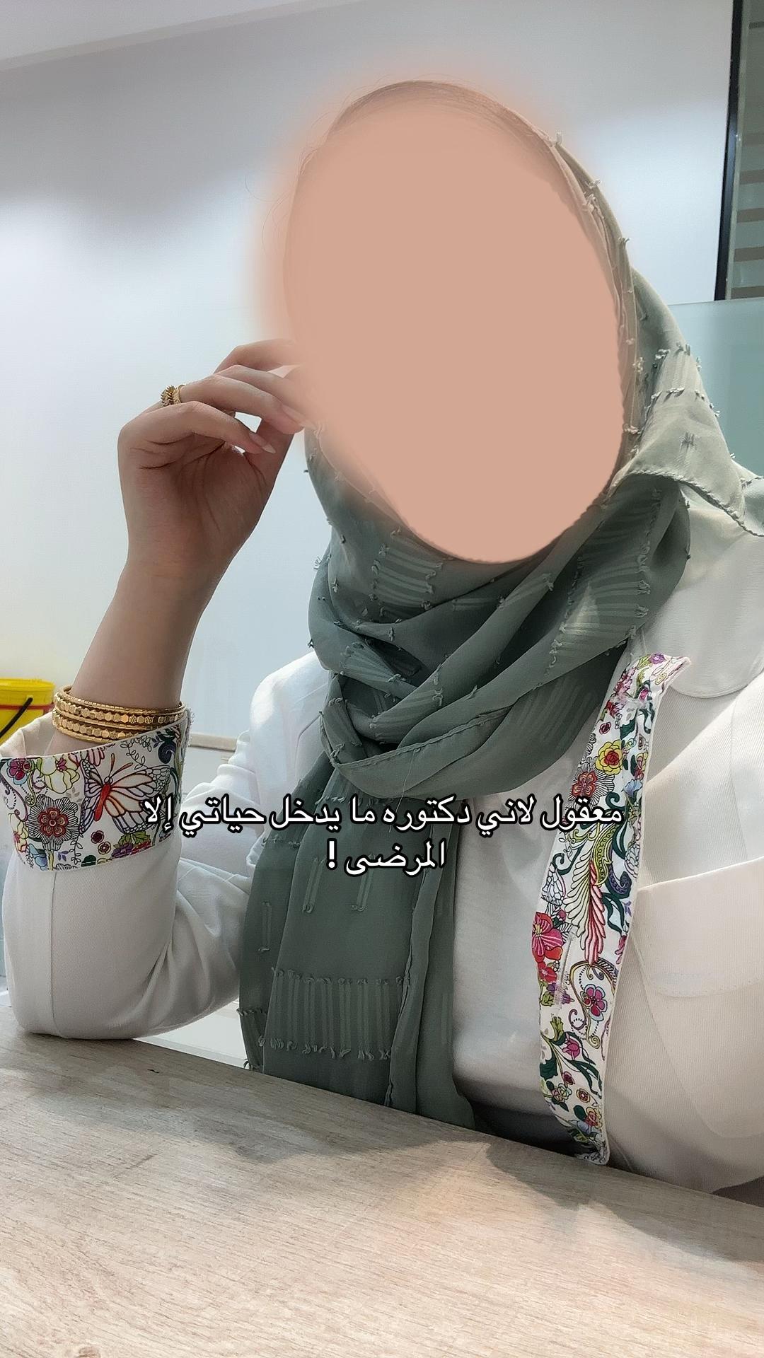 @د.لجين
