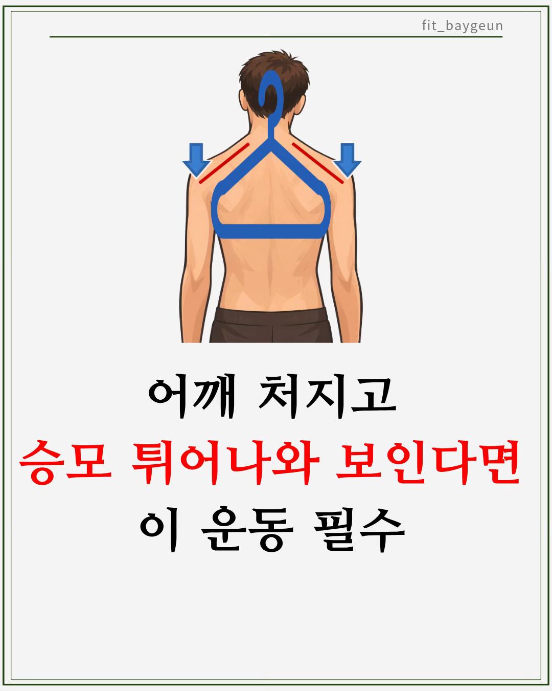 @베이근