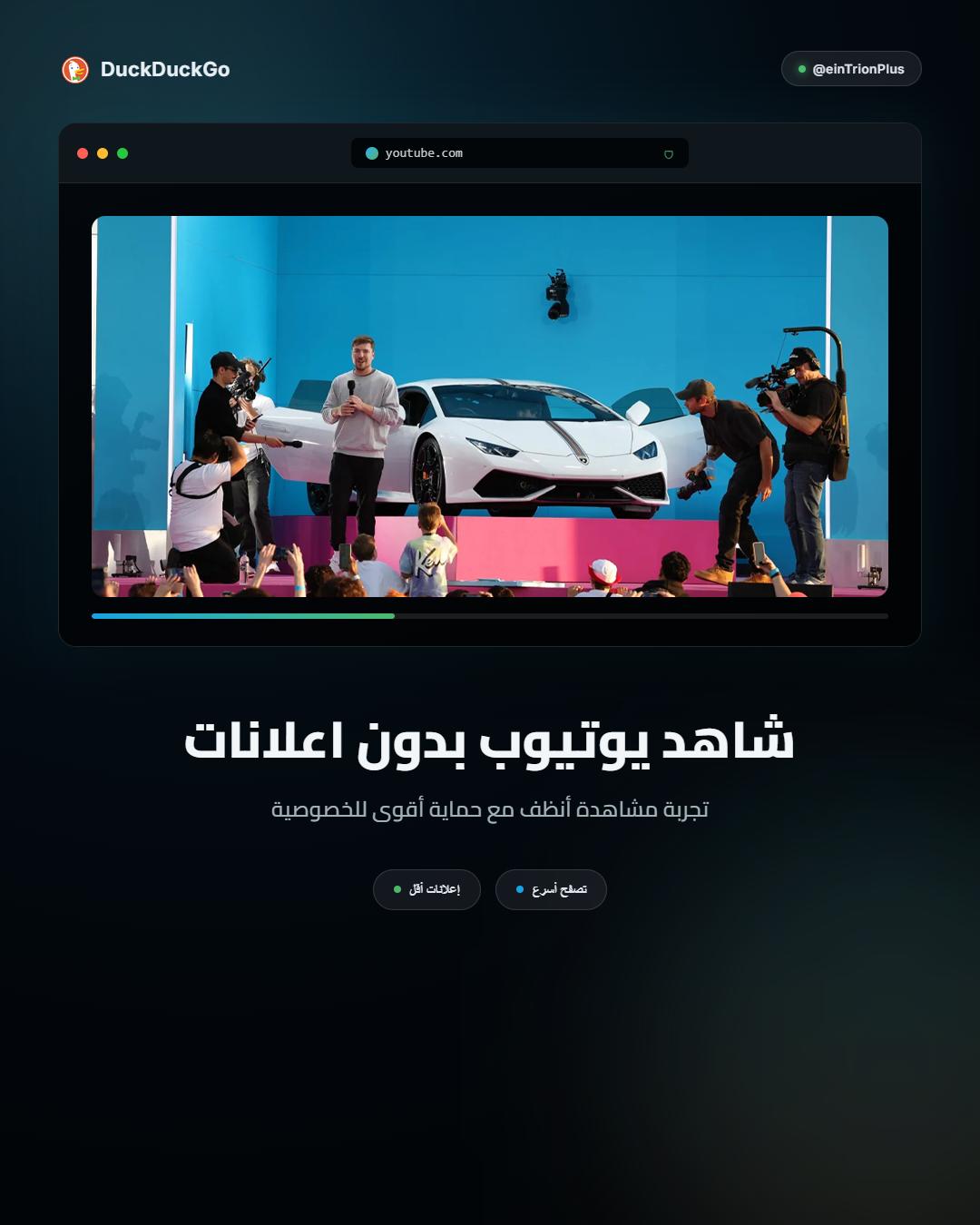 @Teka - تيكا