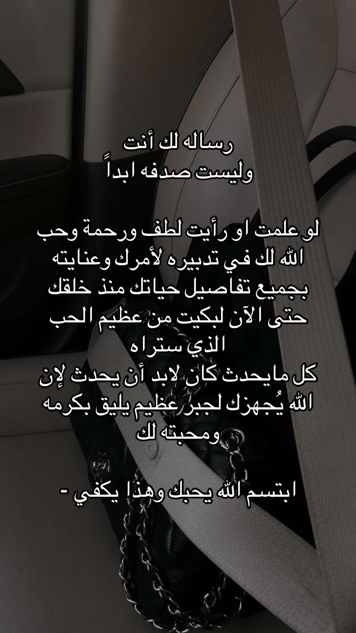 @اللهُم اغفر لي وارحمني