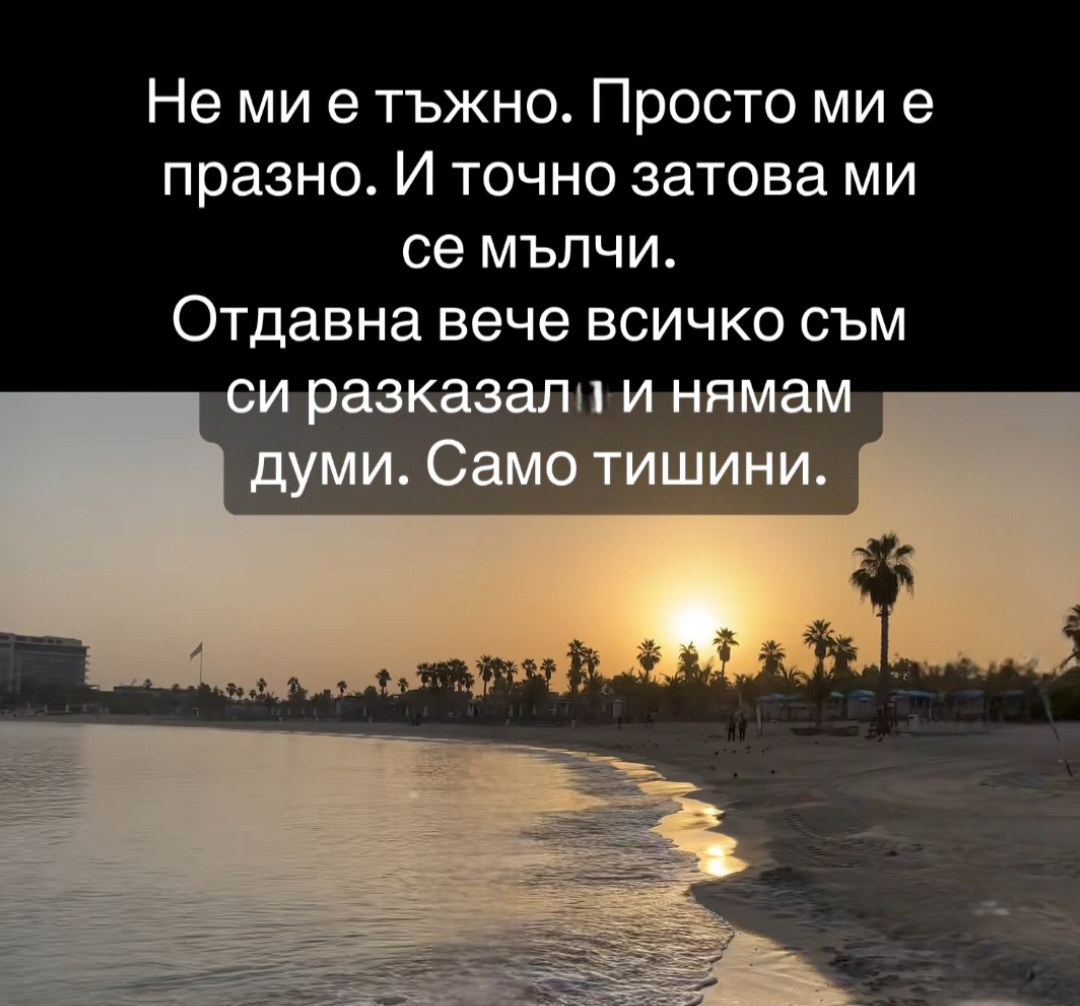 @Делчо Николов