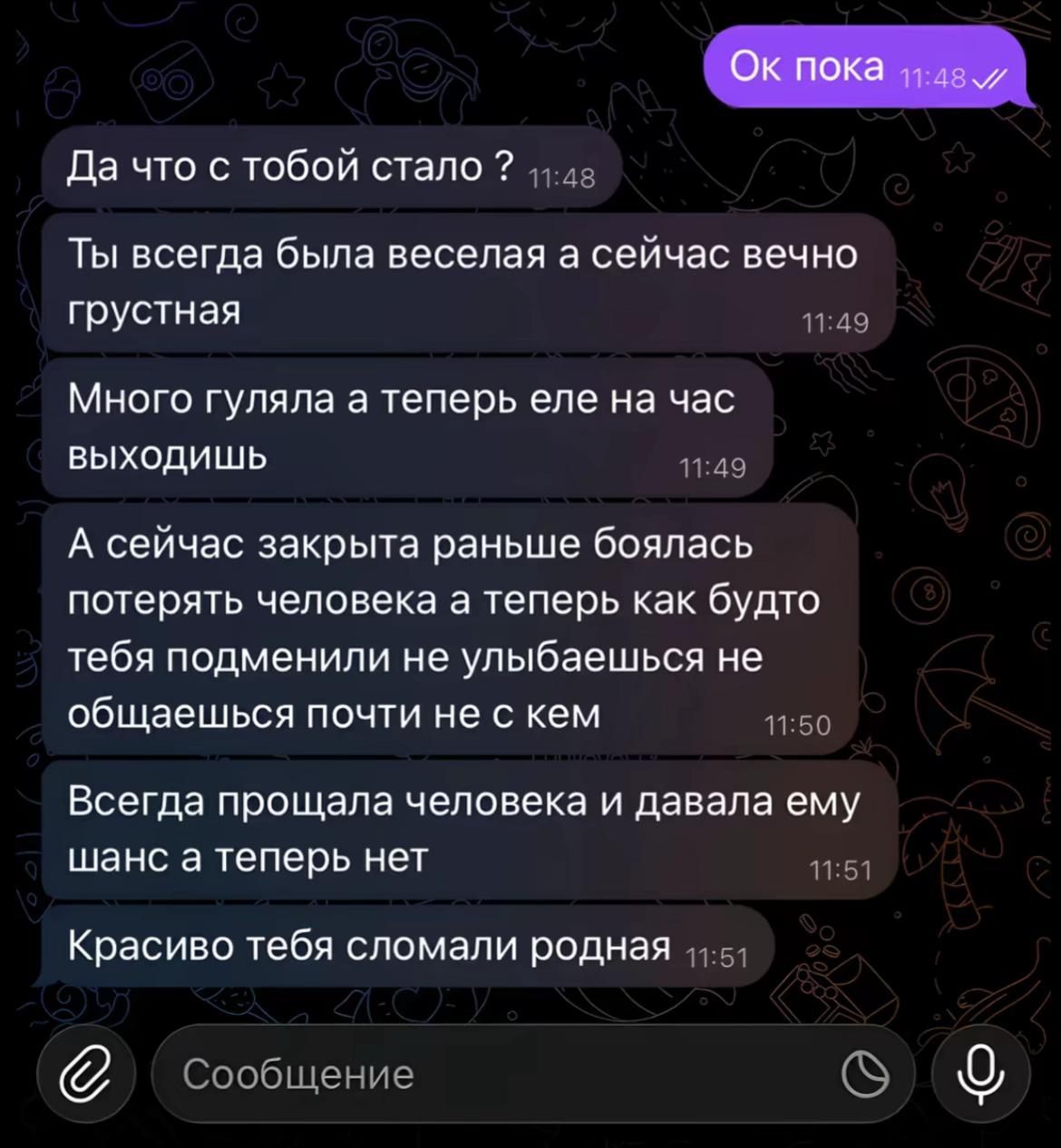@renstq🌊