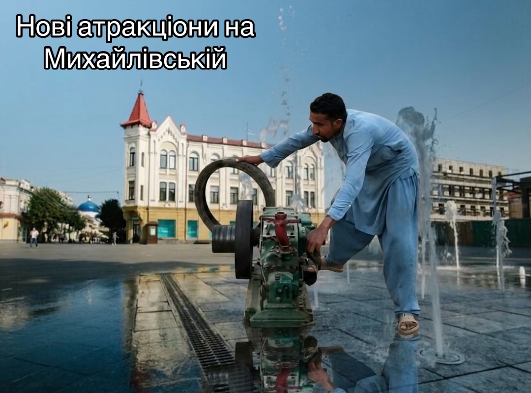 @ТГК: Житомир Оперативний ✅