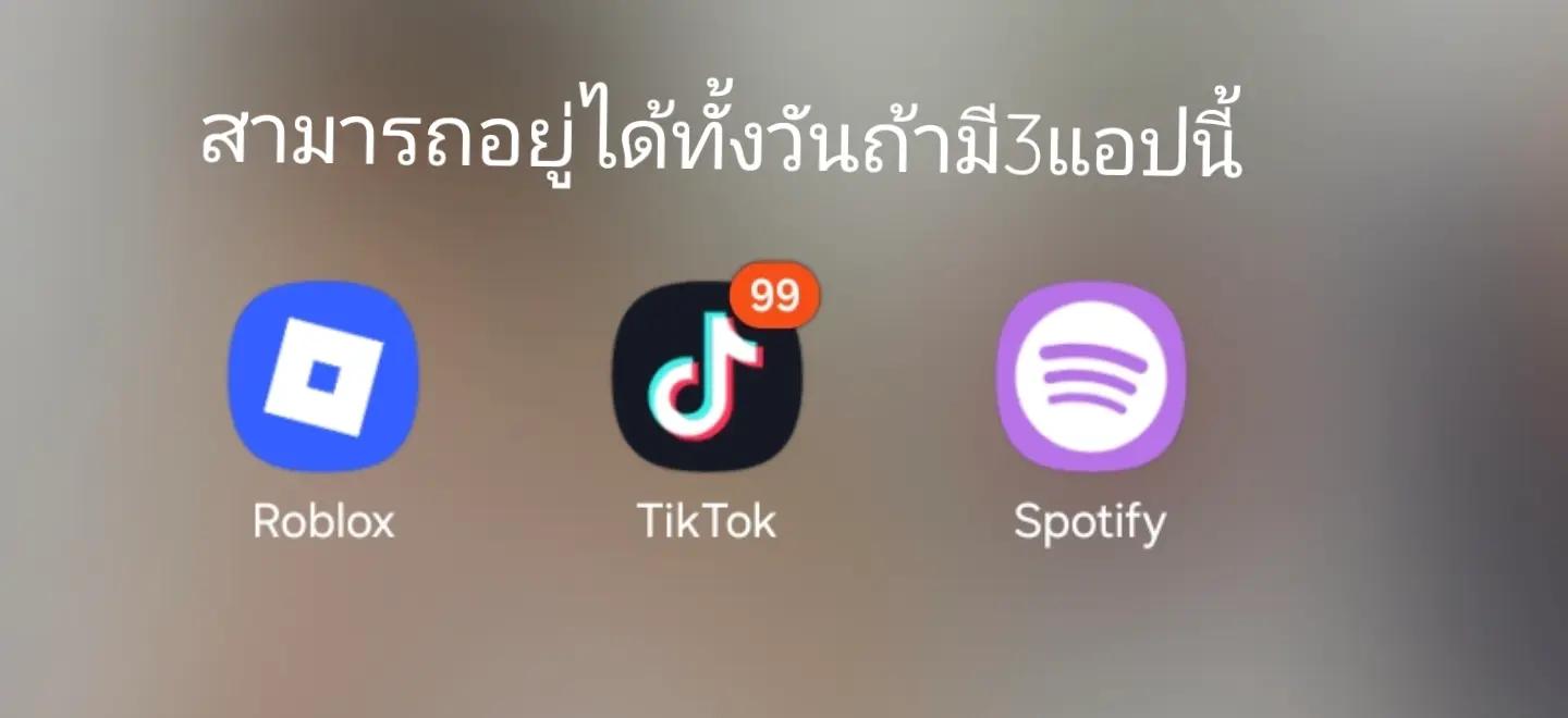 @Milinเองคับ