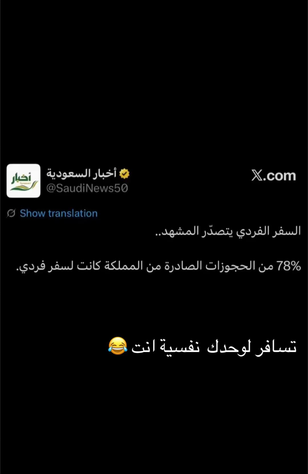 @ABDULLAH 🛫📸