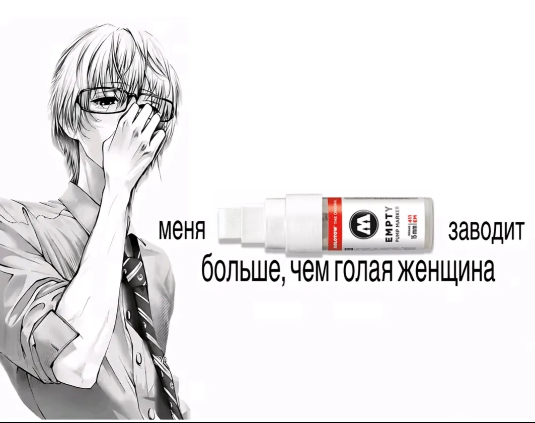 @teg:sake;шпага