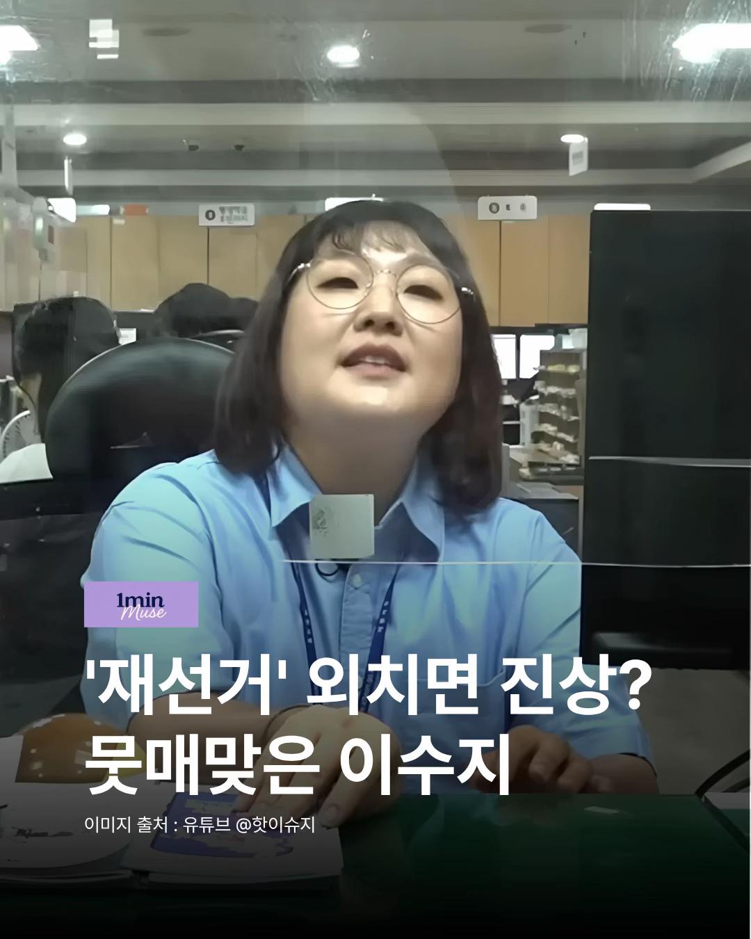 @1분요정