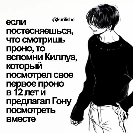 @ененамы