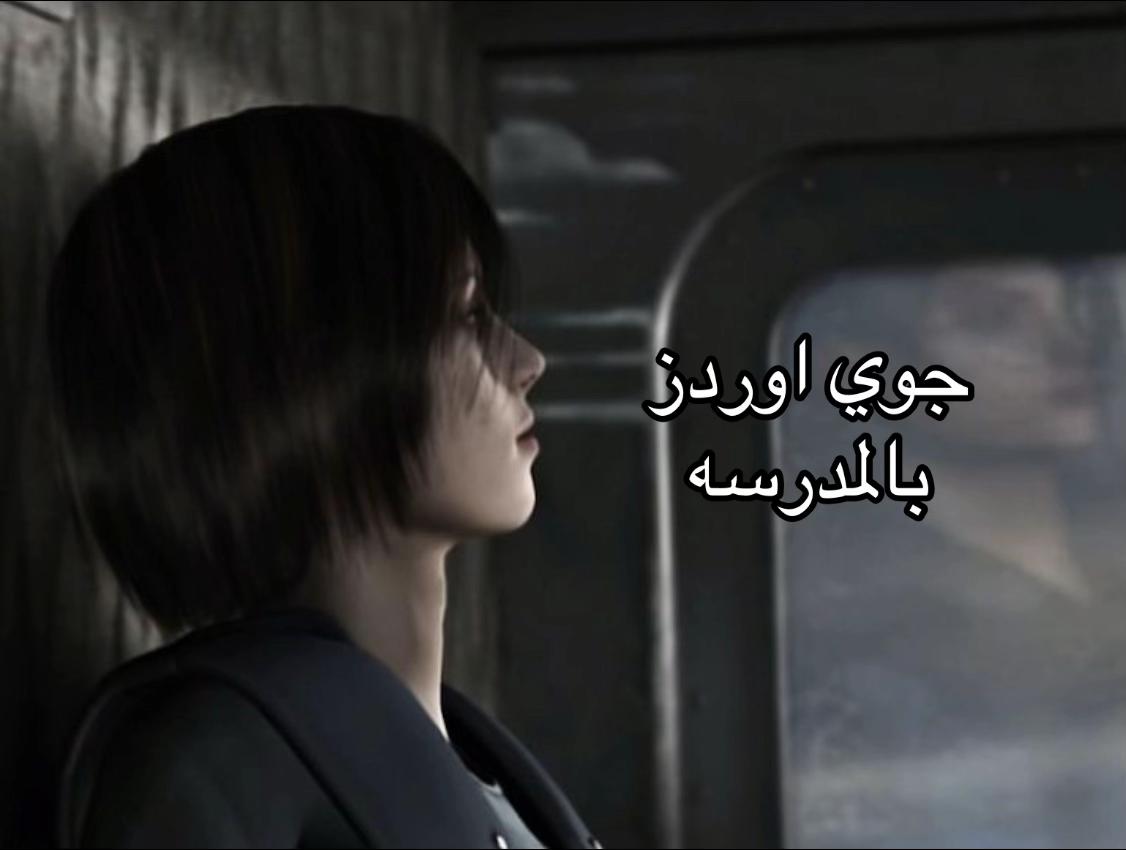 @معصوب