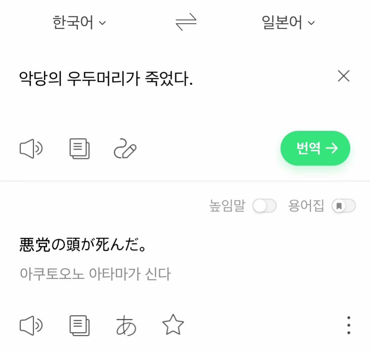 @웅