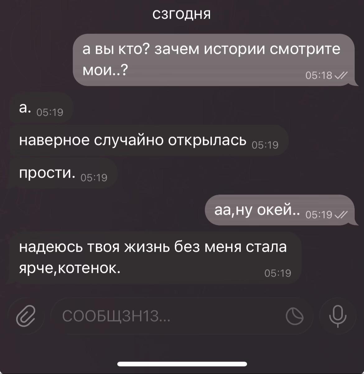 @машукааа👩🏽&zwj;❤️&zwj;💋&zwj;👩🏽