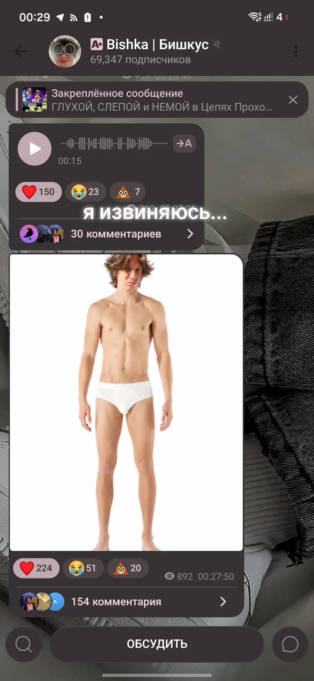 @Gamerok