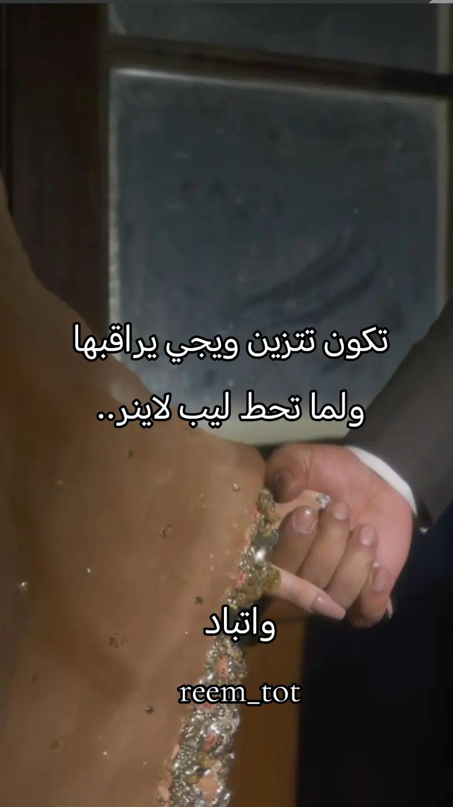 @الكاتبة | ريم 🌷