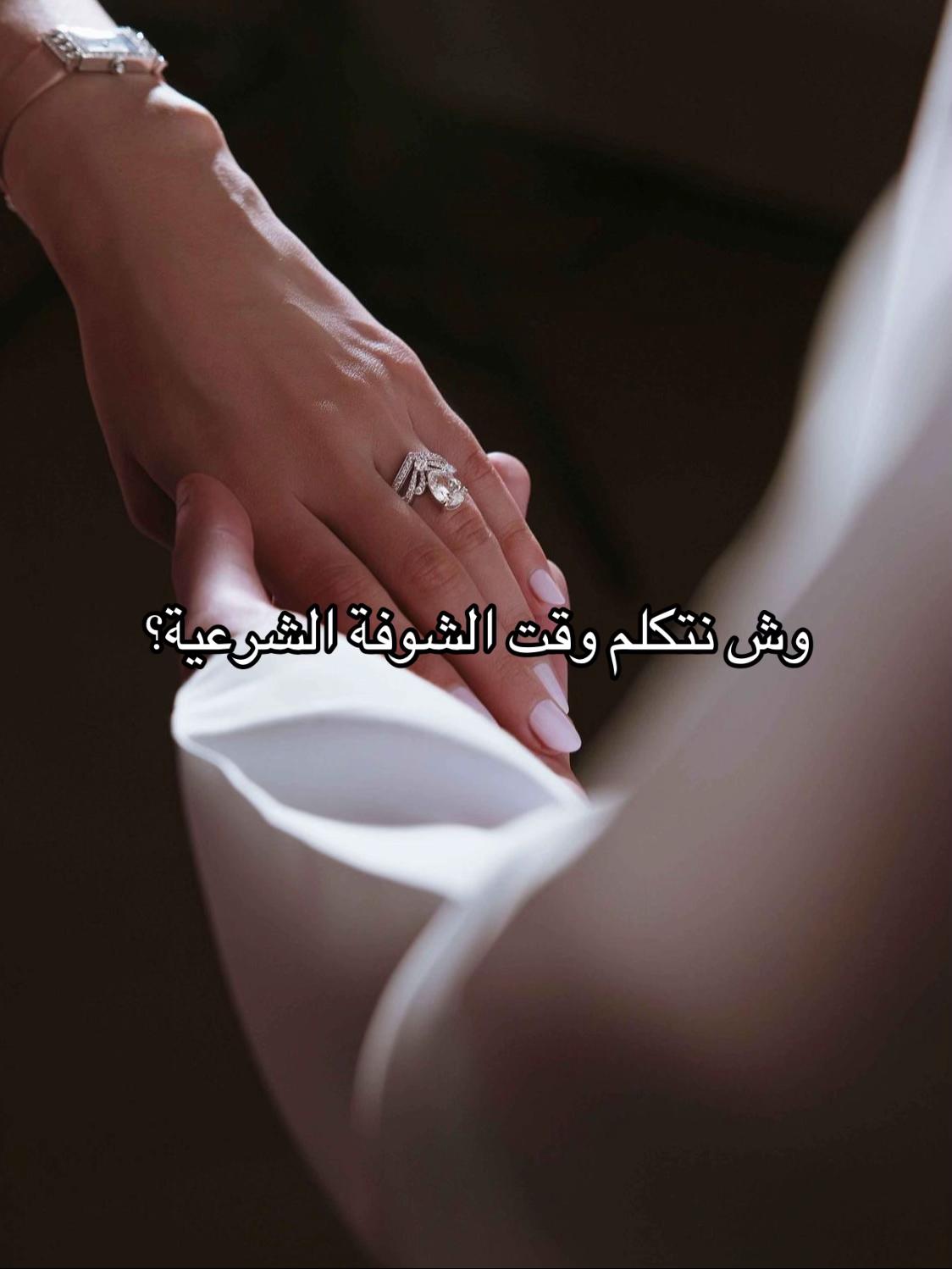@كل ما يخص العروس