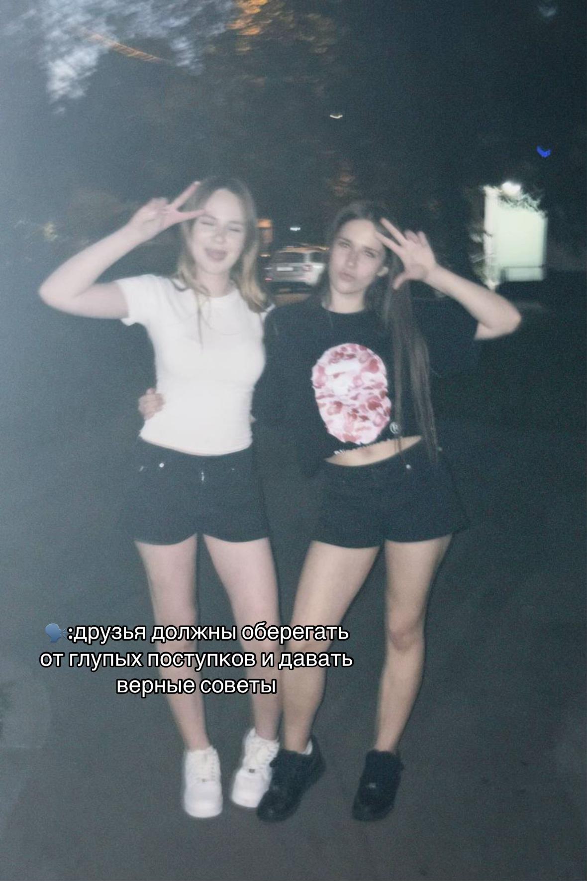 @маш
