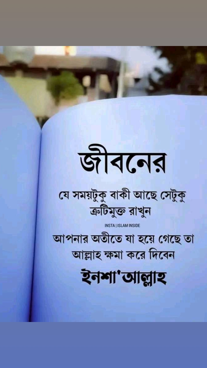 @Sabiha Nidhra mim
