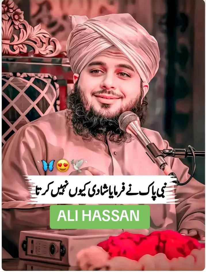 @🇵🇰 M ALI HASSAN RIAZ 🇸🇦