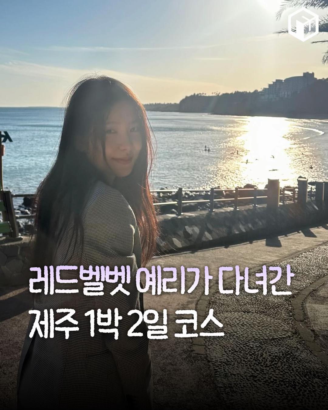 @제주톡톡