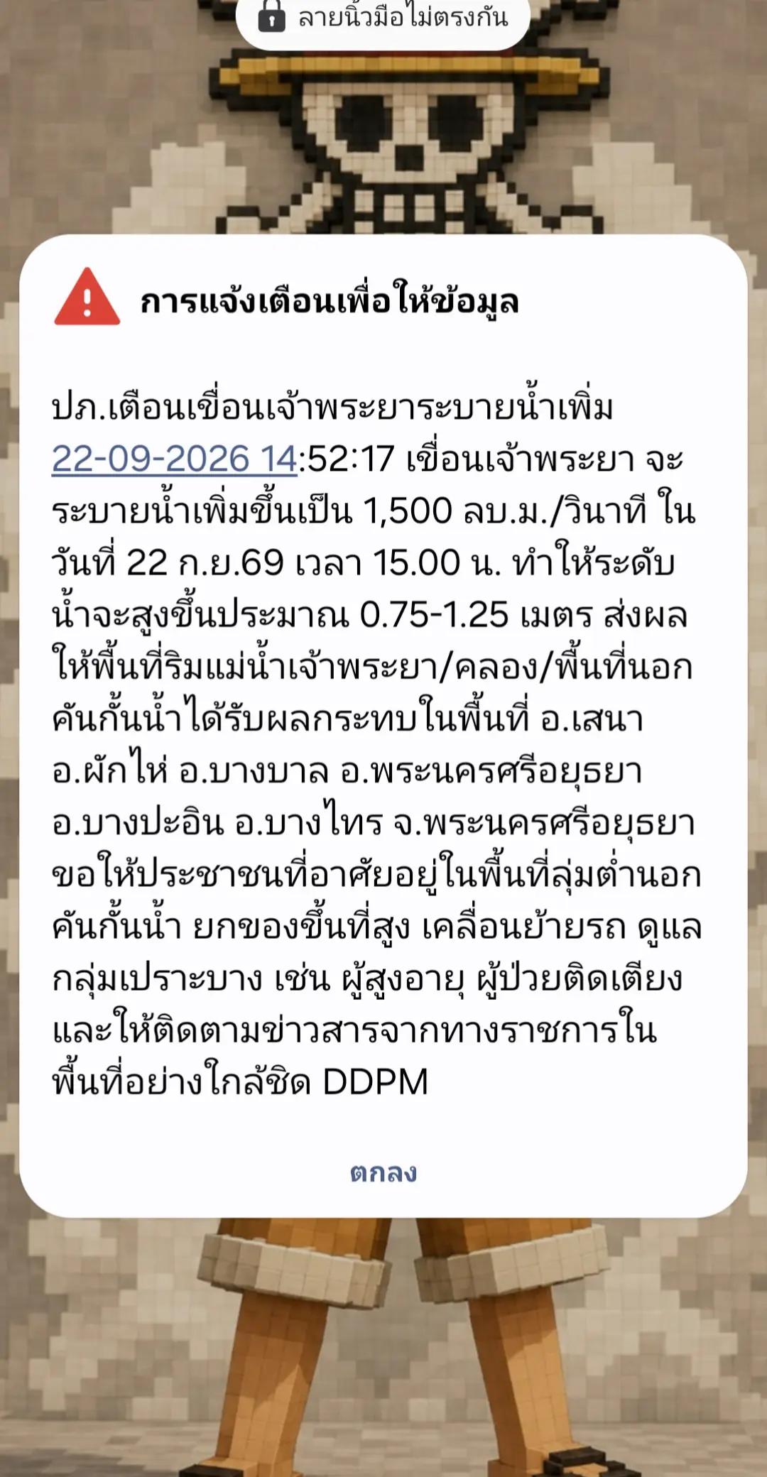 @ปุ๋ยเฉยๆ1989🐶🤍😛🍼🛵📷🏳️🌈