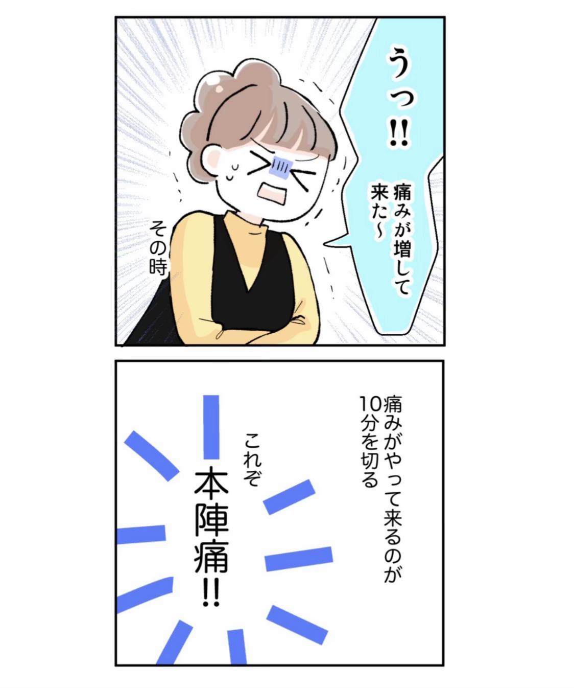 @細堀ゆかり