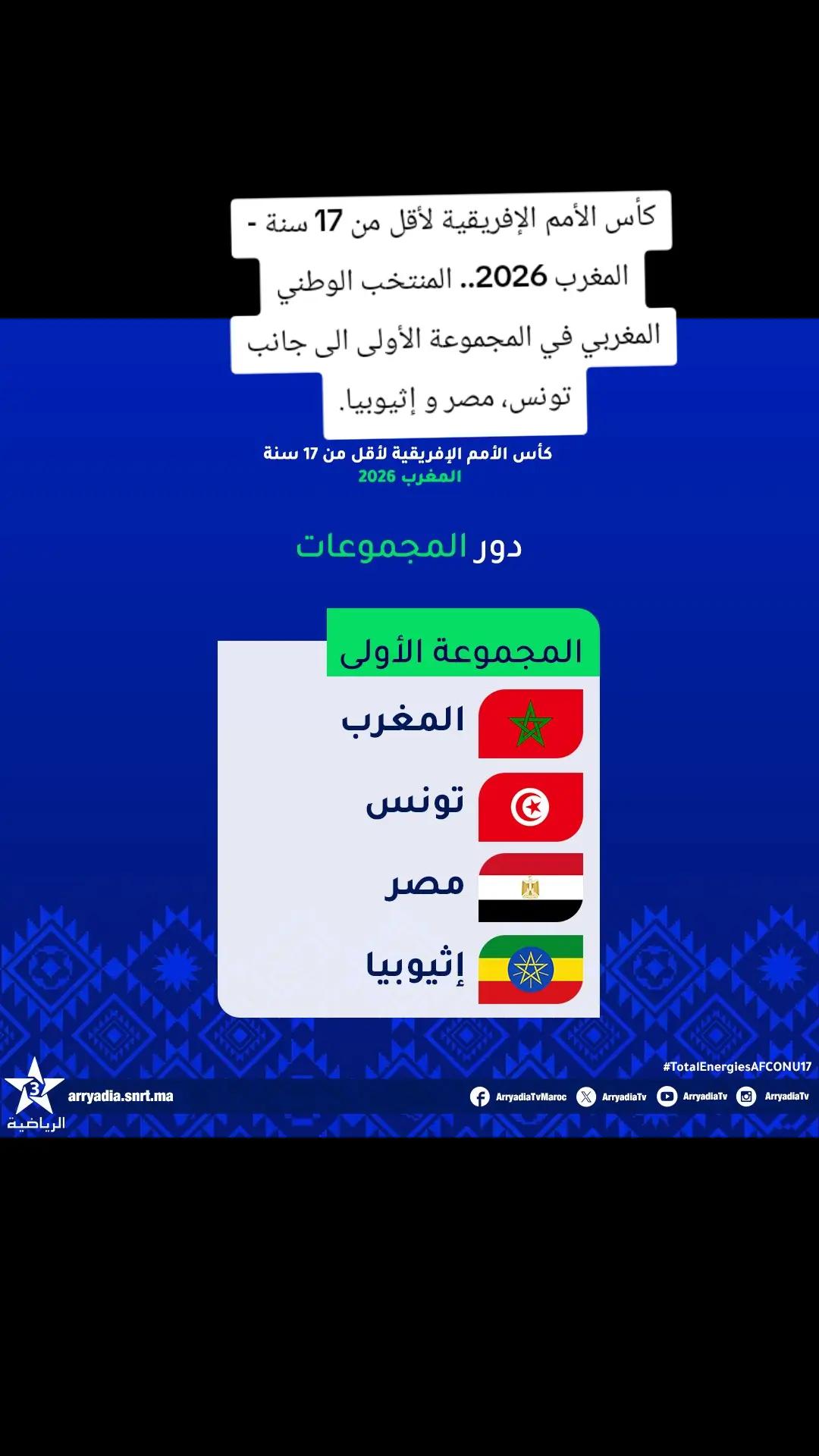 @مغاربة في المهجر