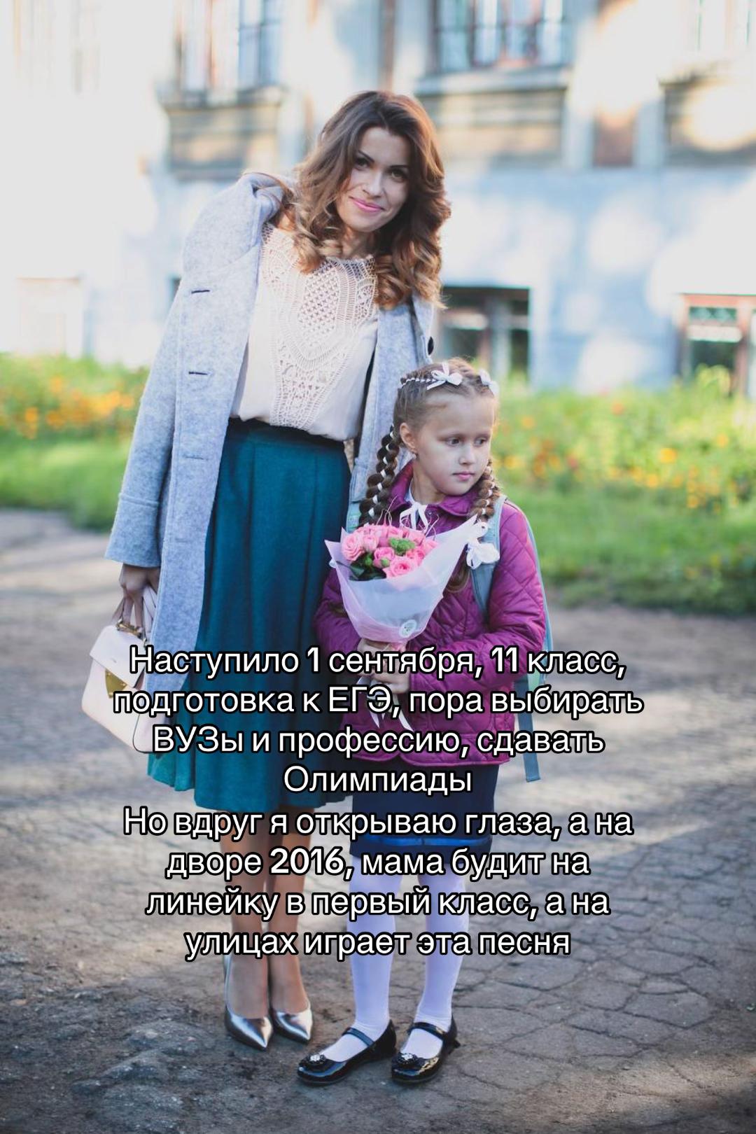 @Жень-Шеневская
