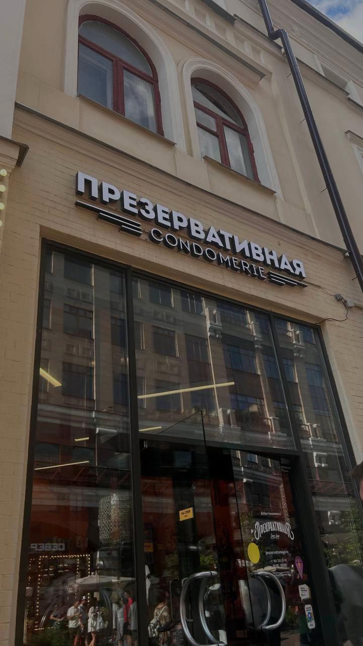 @Никитос