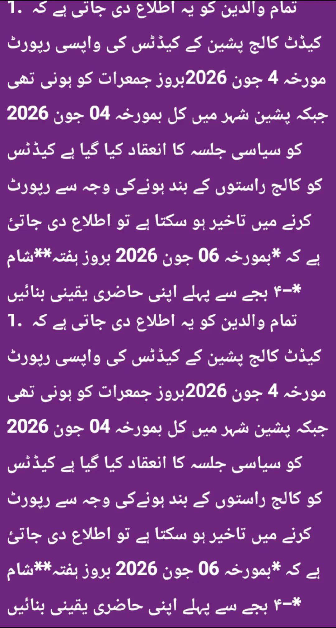 @Farooq Achakzai