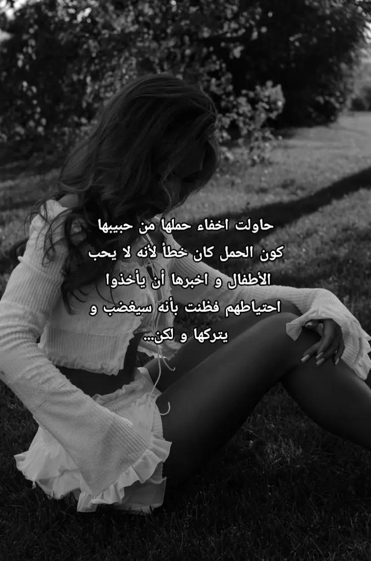 @∞ZINEB🤍