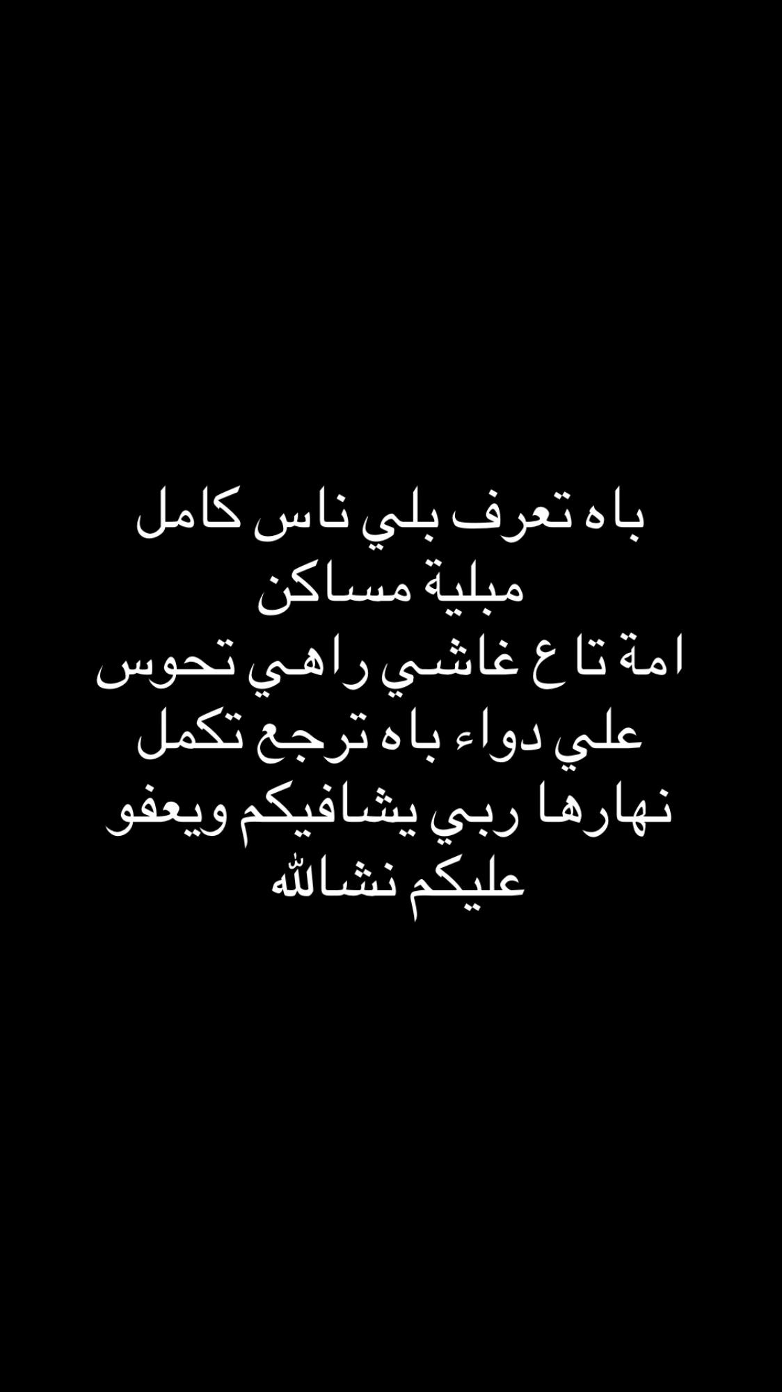 @ACHRAF🇩🇿DJB