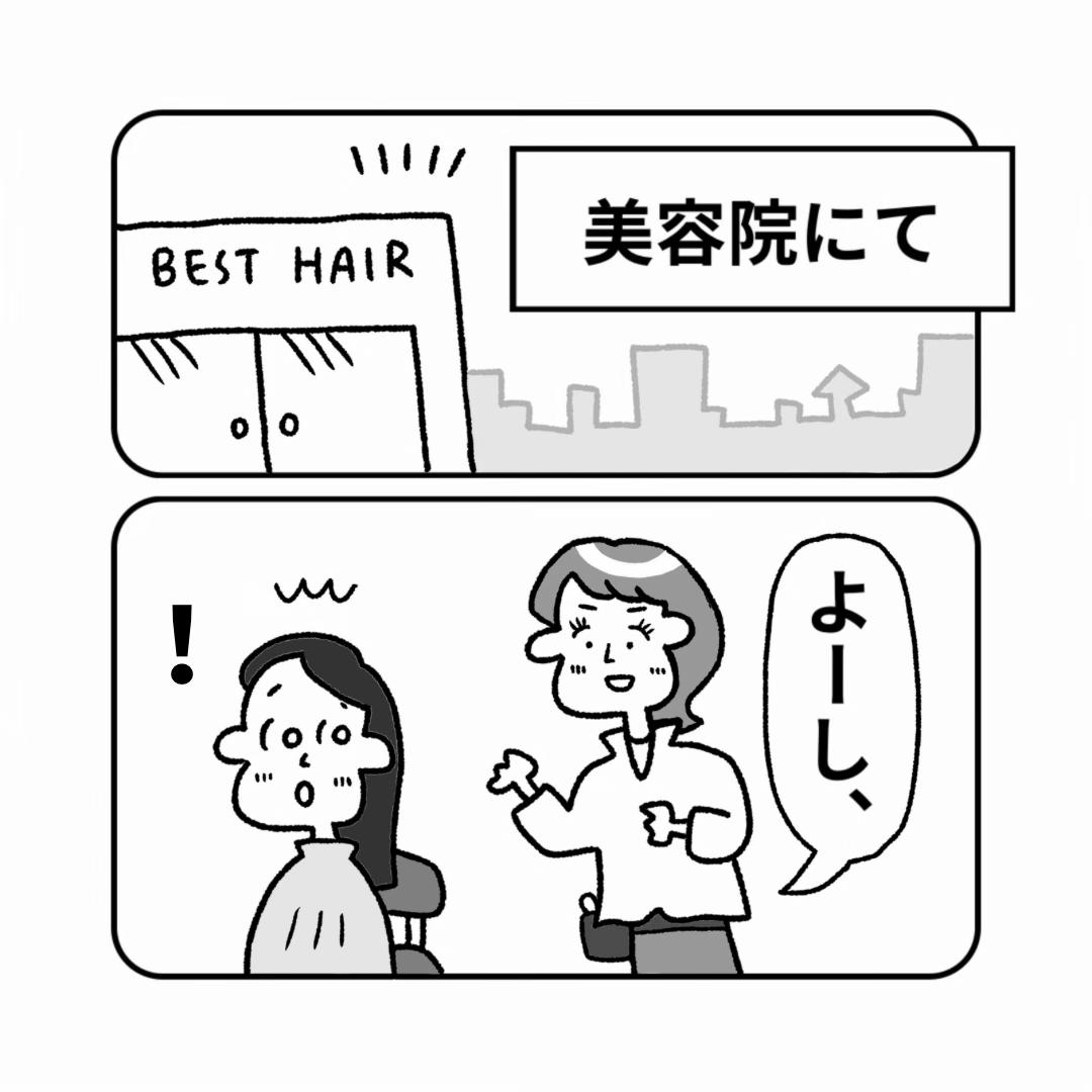 @中山少年