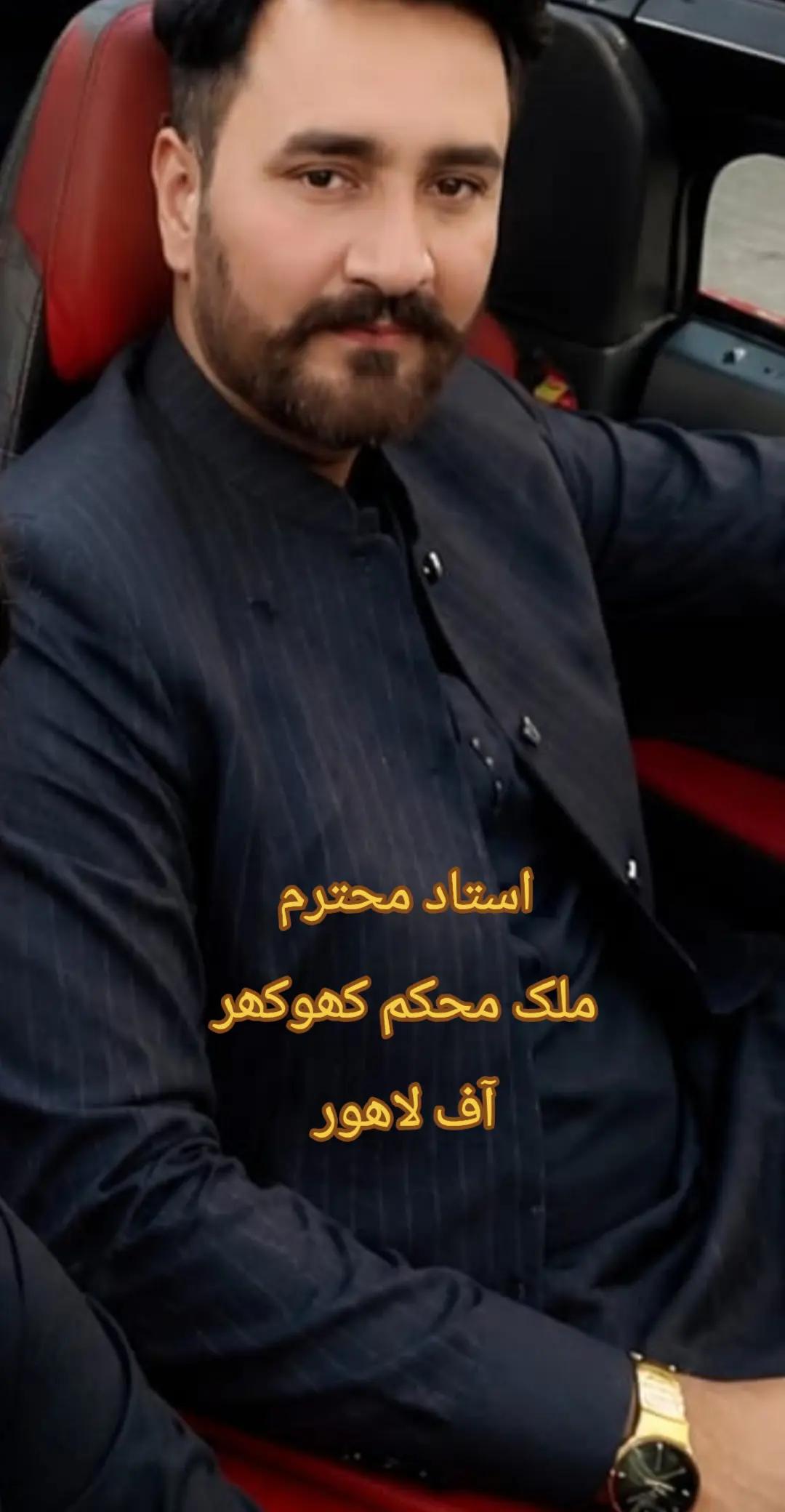 @Malik Mohkam khokhar
