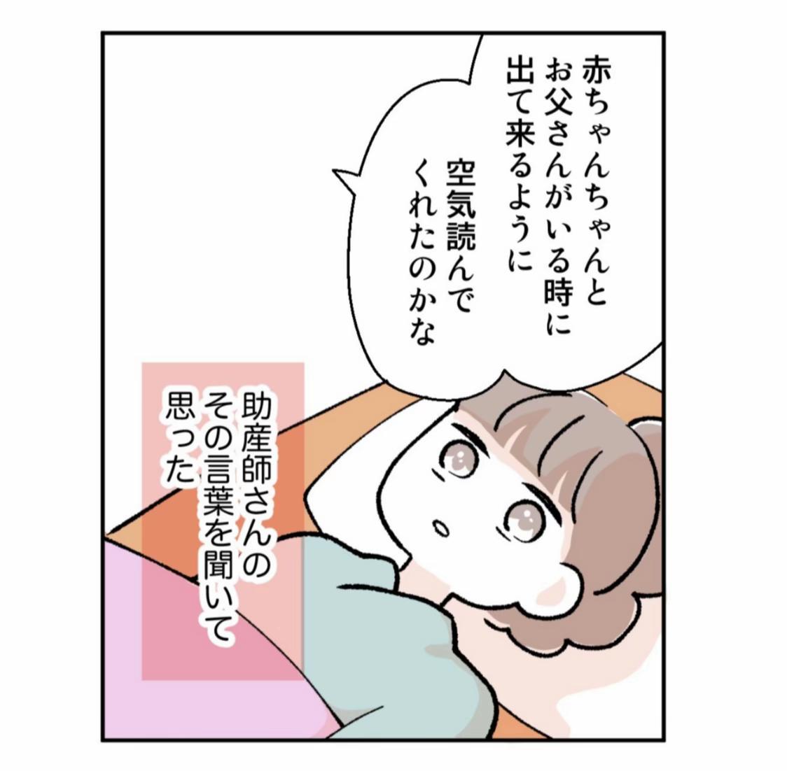 @細堀ゆかり