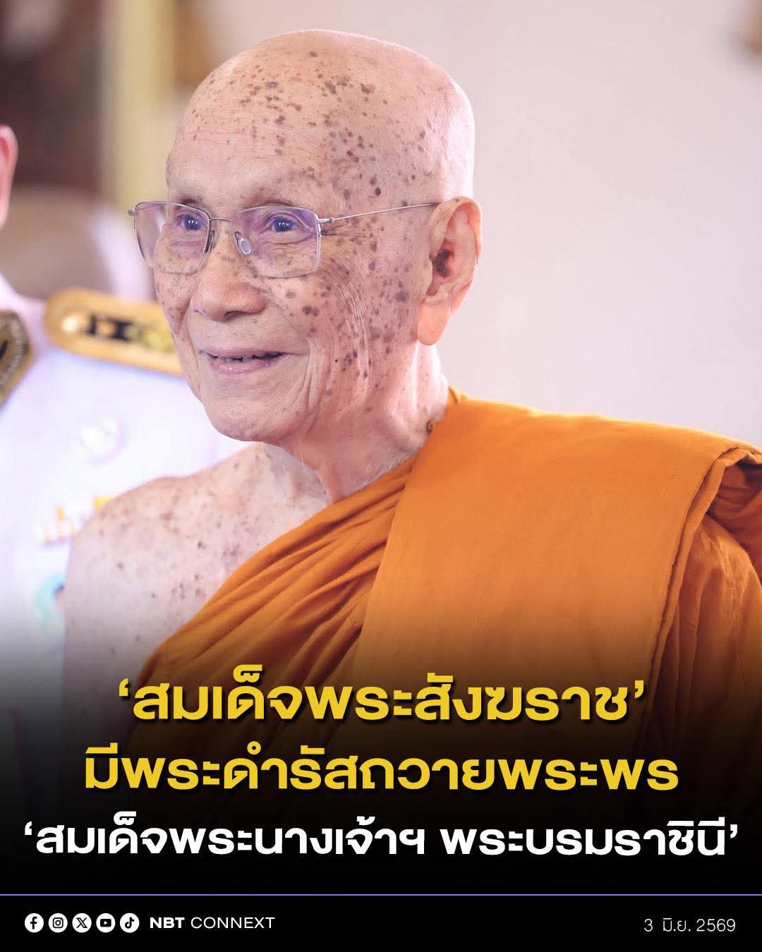 @&deg; หมานิ้ง &deg;