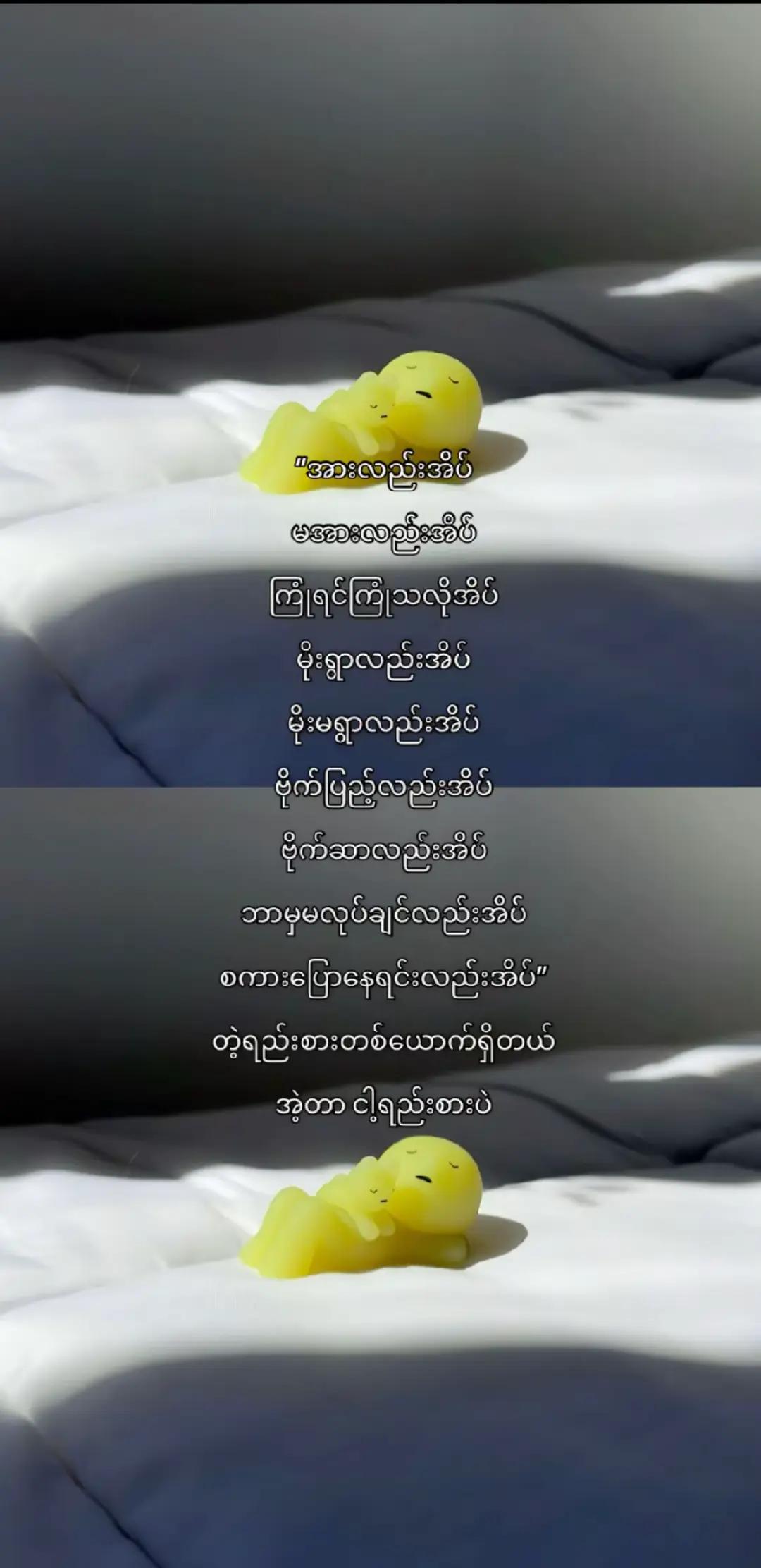 @🎀ꪗꪗ&rho; 𝘬ꪖꪊꪀᧁ ꪶꪖꪗ🎀💯💤💢