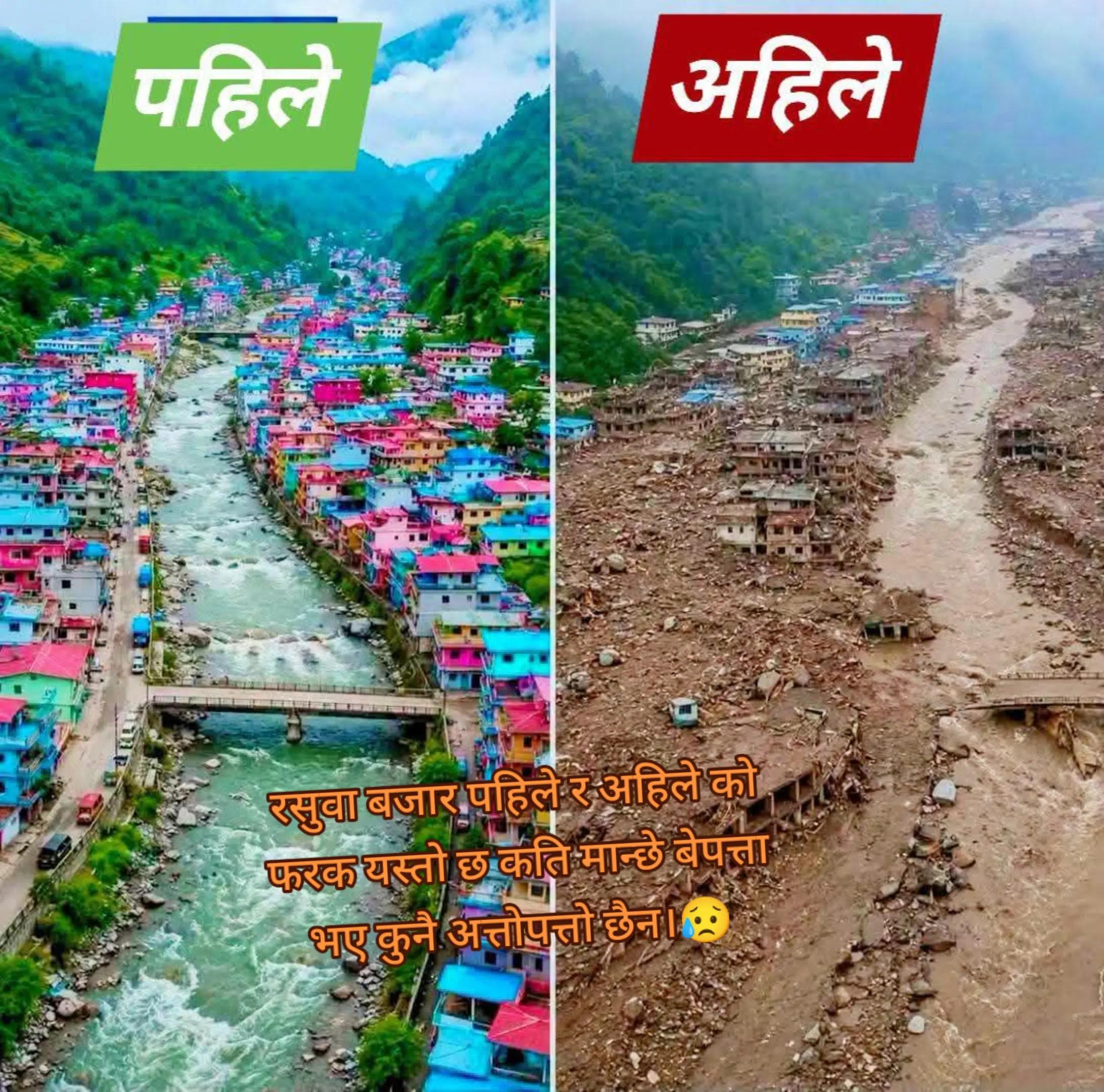 @Rab Di To Sab Di Rohan babu🥰