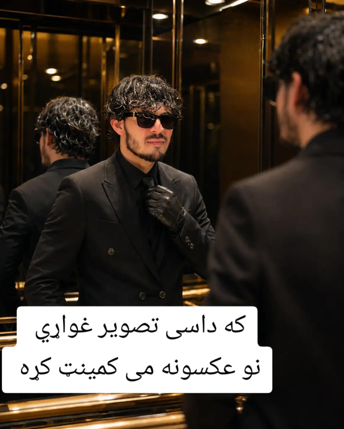 @سیداعلی