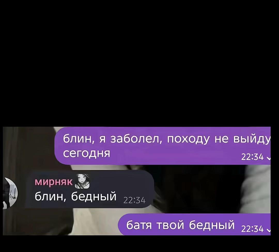 @Levushka #ishak