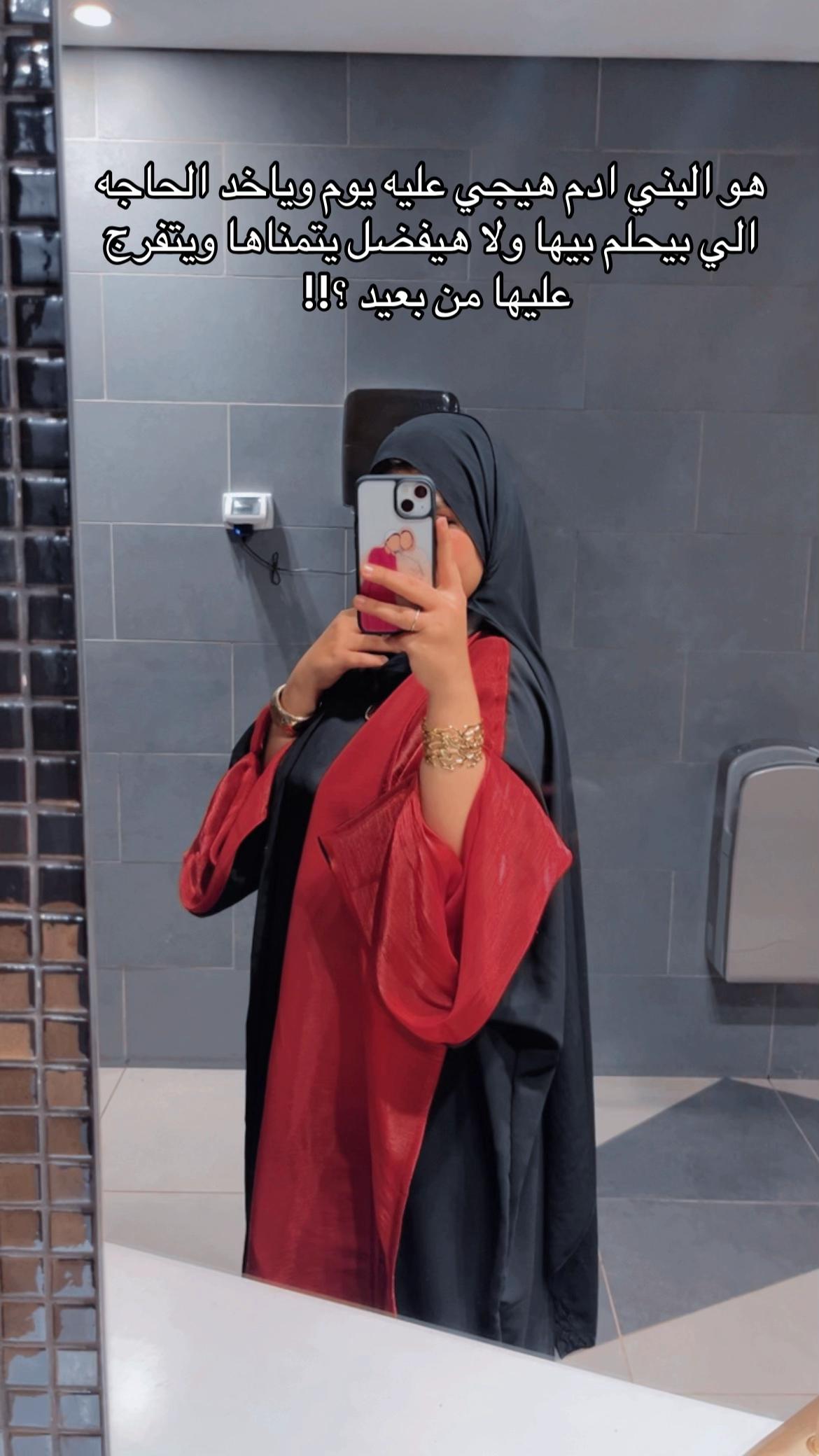 @Sama Ahmed 👑