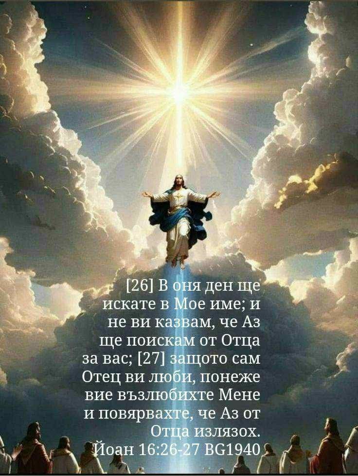 @Жеко