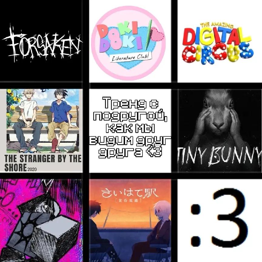 @Dysphoria